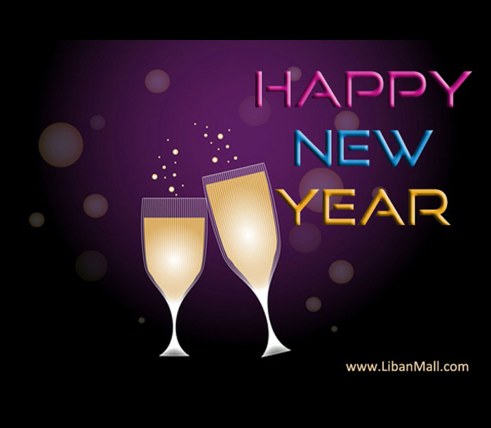 free ecards, happy new year card, seasons greetings, lebanon free ecards, send card to friends, gree